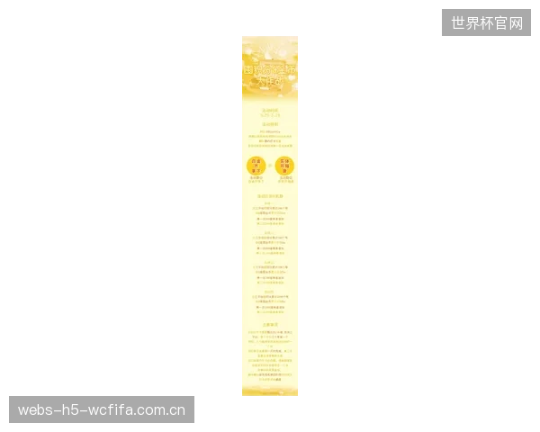 新周期的奖金分配方案更倾向于胜场积分，给无法稳定取胜的中小俱乐部带来财务压力。